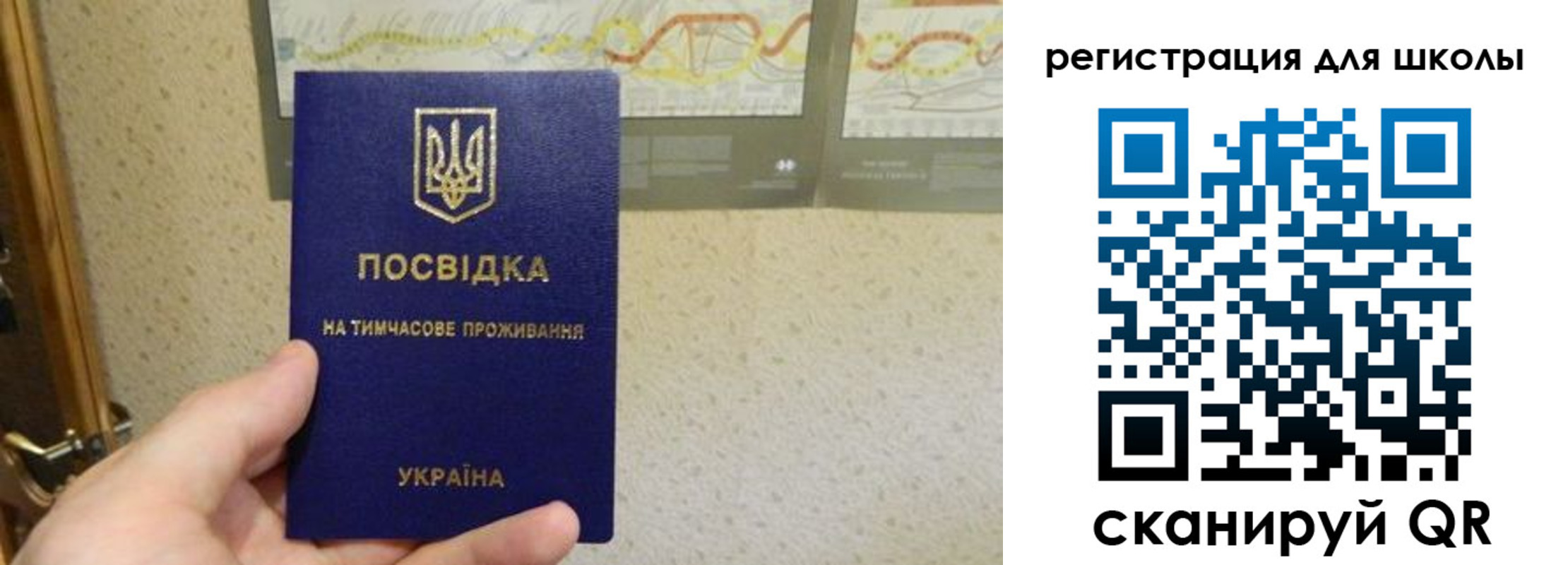 форма 3 в Ишимбае