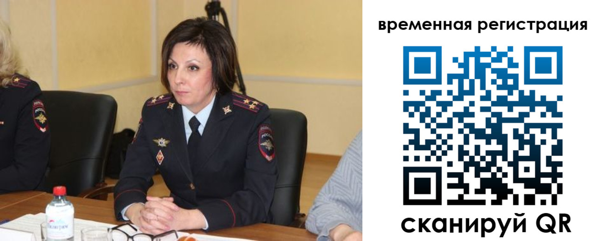 временная регистрация в квартире в Ишимбае