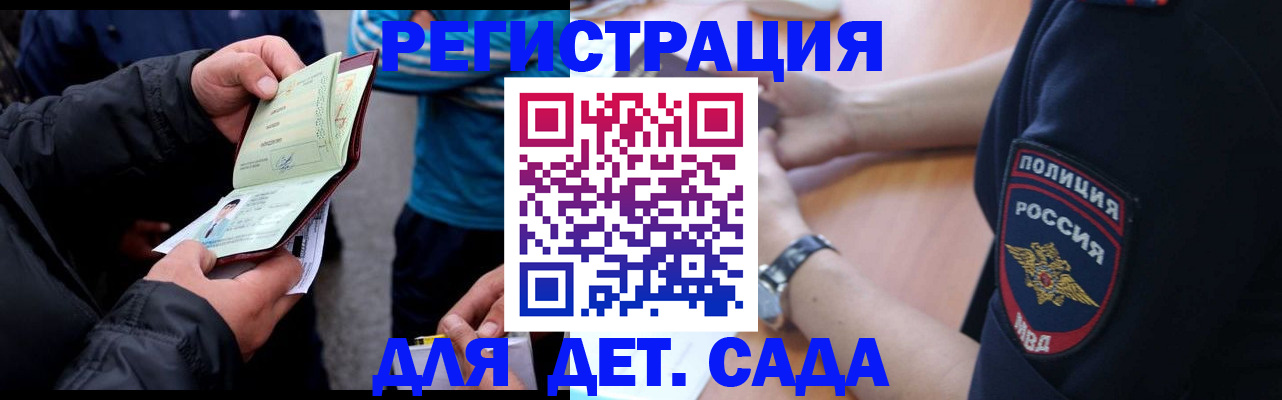 прописка паспорт в Ишимбае