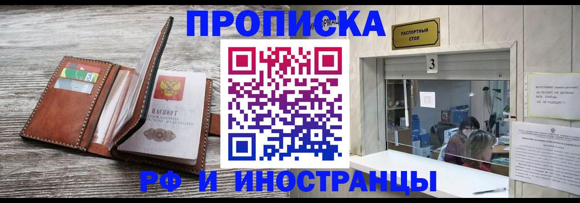 регистрация для школы в Ишимбае