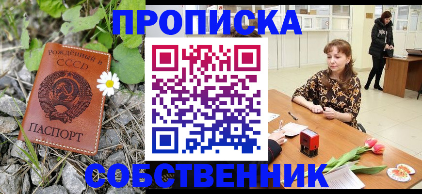 временная регистрация госуслуги в Ишимбае