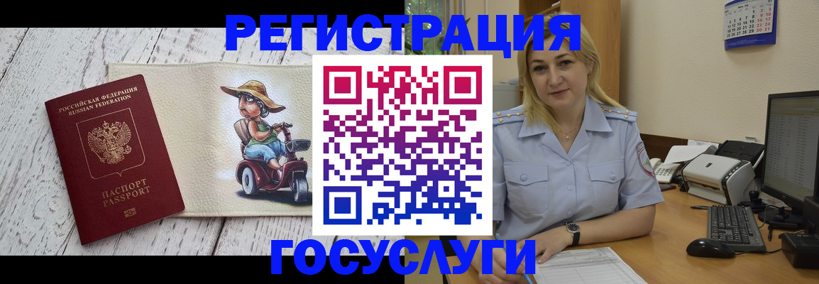 где прописаться в Ишимбае